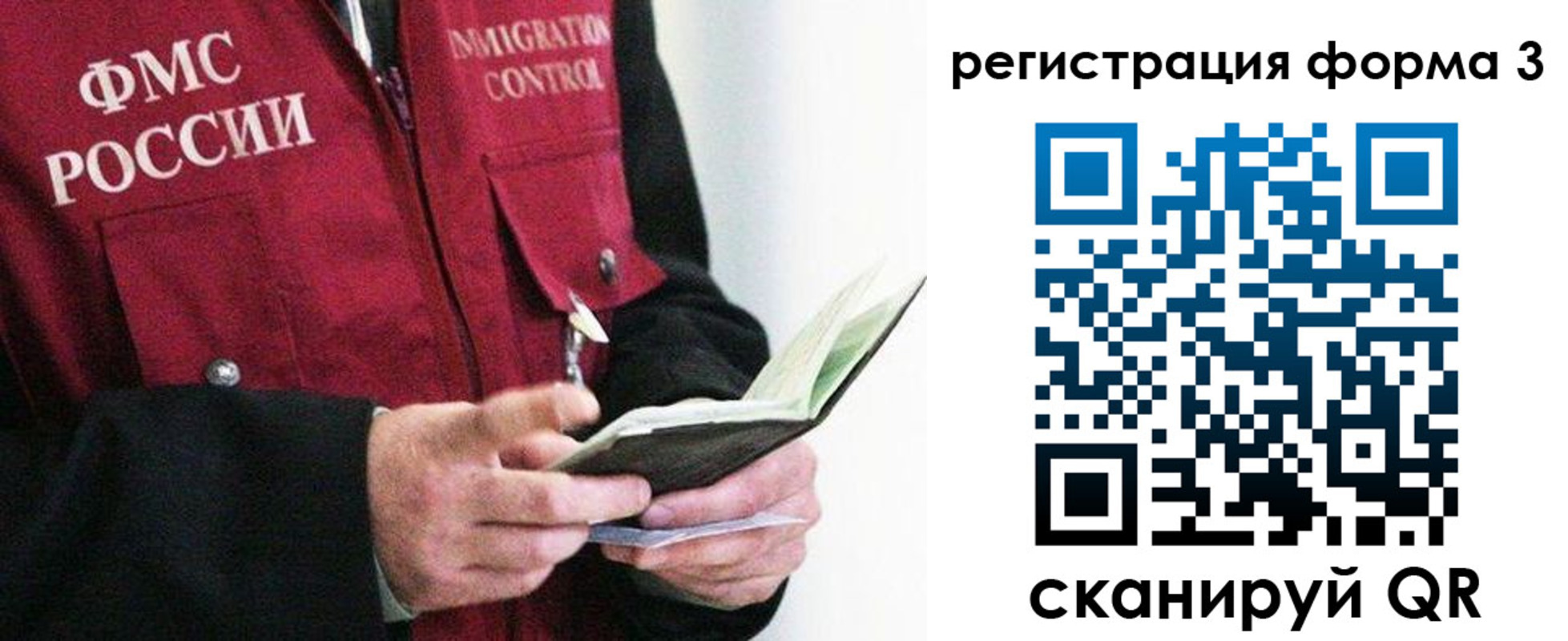 временная регистрация в квартире в Красноуфимске