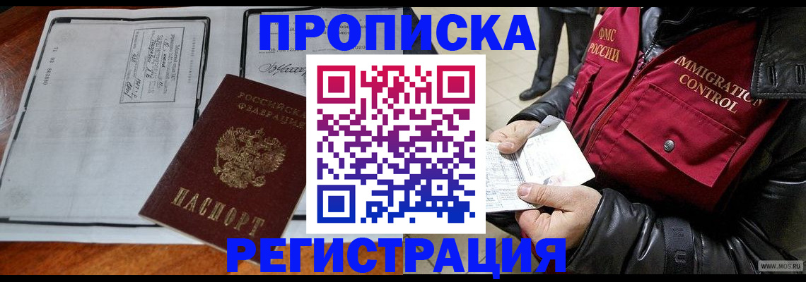 найти адрес прописки в Красноуфимске
