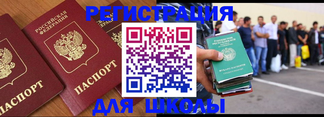 купить прописку в Красноуфимске